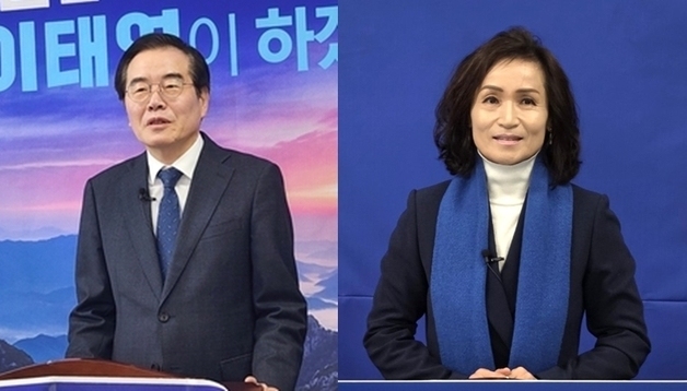 '카더라' 의혹 난무…민주당 보은군수 이태영-하유정 경선 과열
