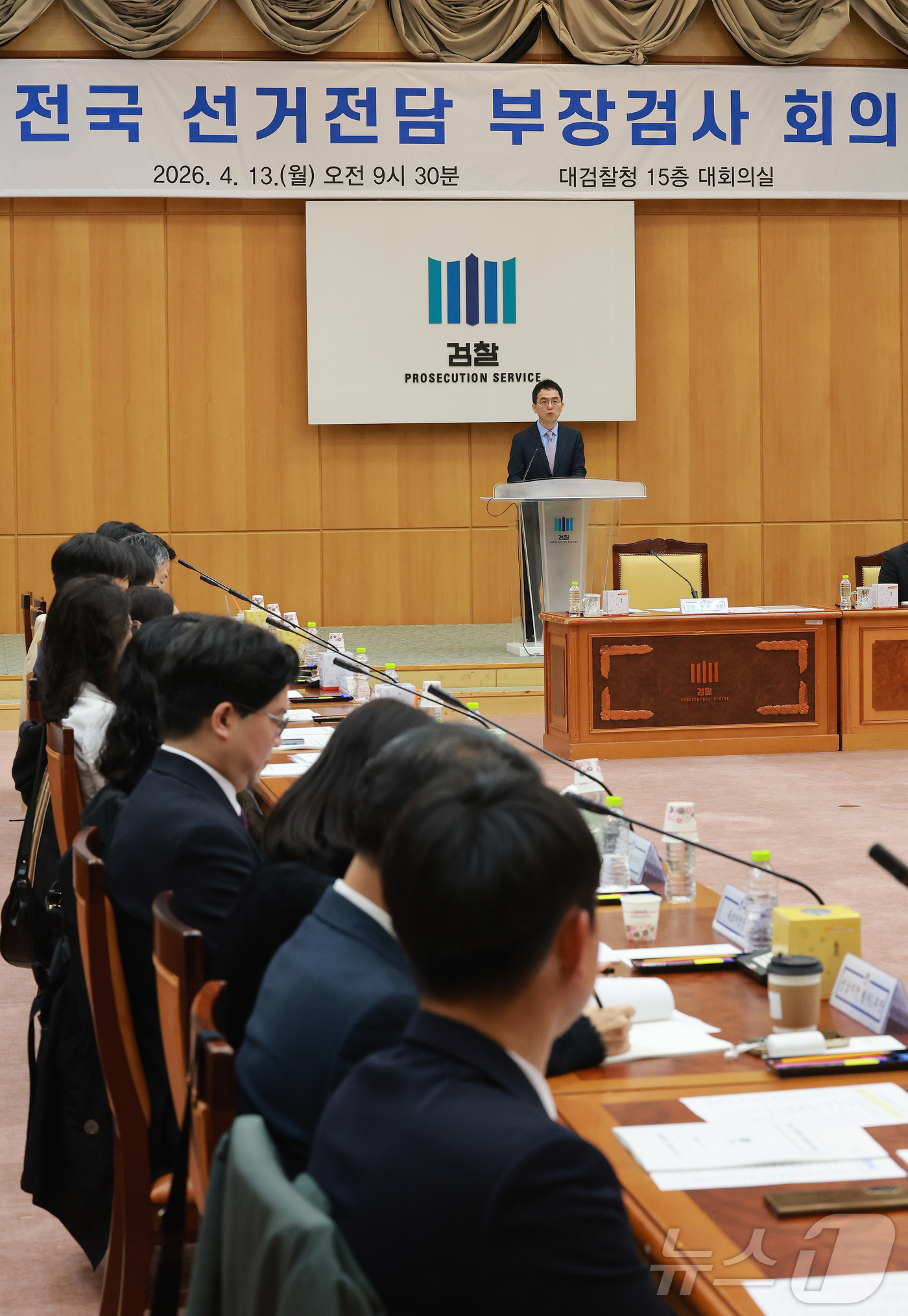 (서울=뉴스1) 임세영 기자 = 구자현 검찰총장 직무대행이 13일 오전 서울 서초구 대검찰청에서 열린 전국 선거전담 부장검사 회의에서 모두발언을 하고 있다. 2026.4.13/뉴스 …