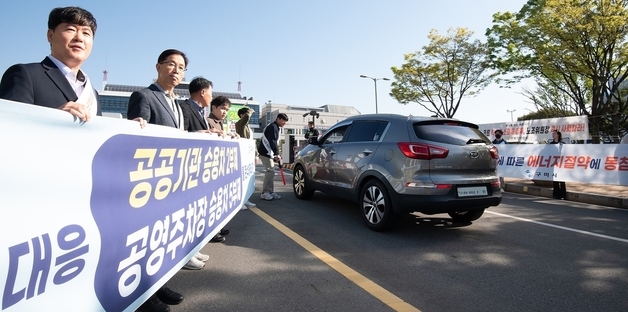 "에너지 위기 넘자"…구미시 '공공 2부제·공용 5부제' 캠페인