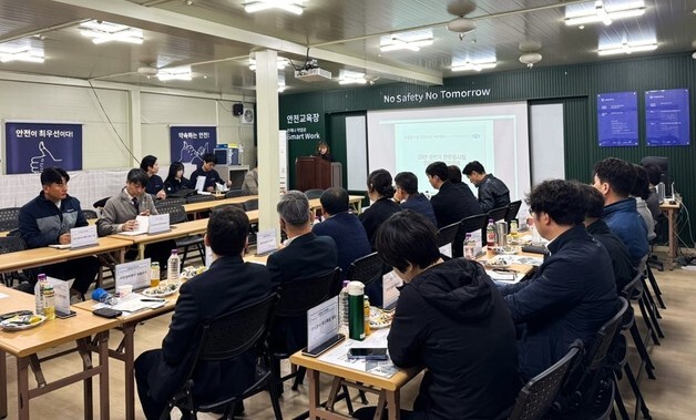 반도건설 고양 장항 현장, 안전보건 아카데미 교육 현장 선정