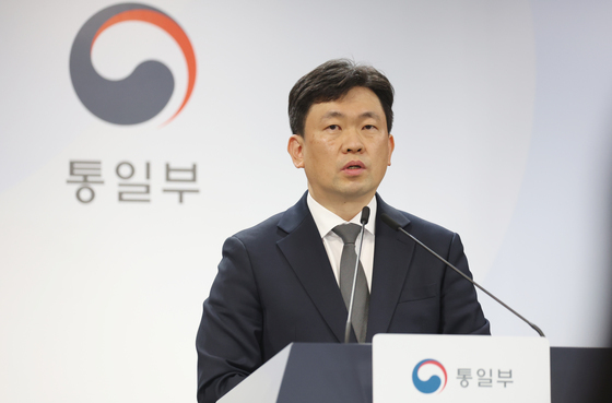 윤민호 통일부 대변인 브리핑