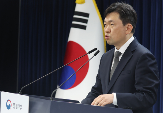 발언하는 윤민호 통일부 대변인