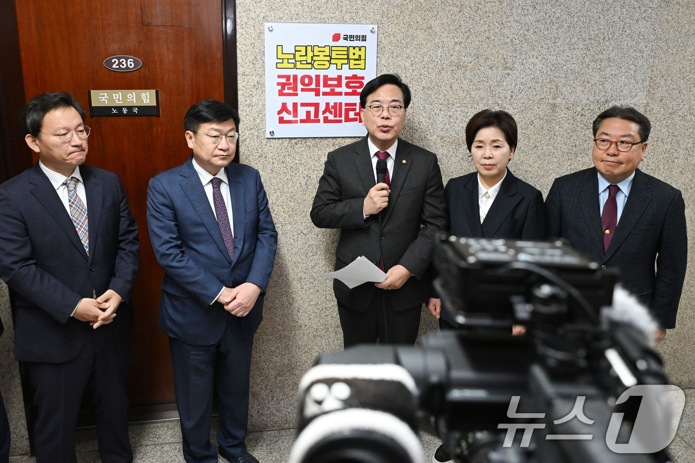 (서울=뉴스1) 신웅수 기자 = 송언석 국민의힘 원내대표가 13일 오전 서울 여의도 국회에서 열린 노란봉투법 권익보호신고센터 현판식에서 현판 제막을 하고 있다. (공동취재) 202 …