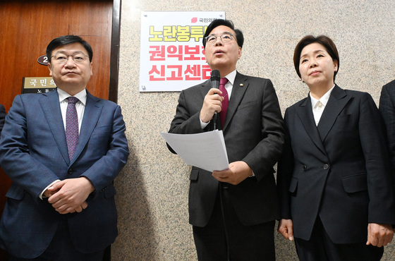 현판식 발언하는 송언석 원내대표