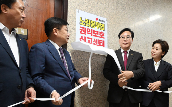 현판 제막하는 송언석 원내대표