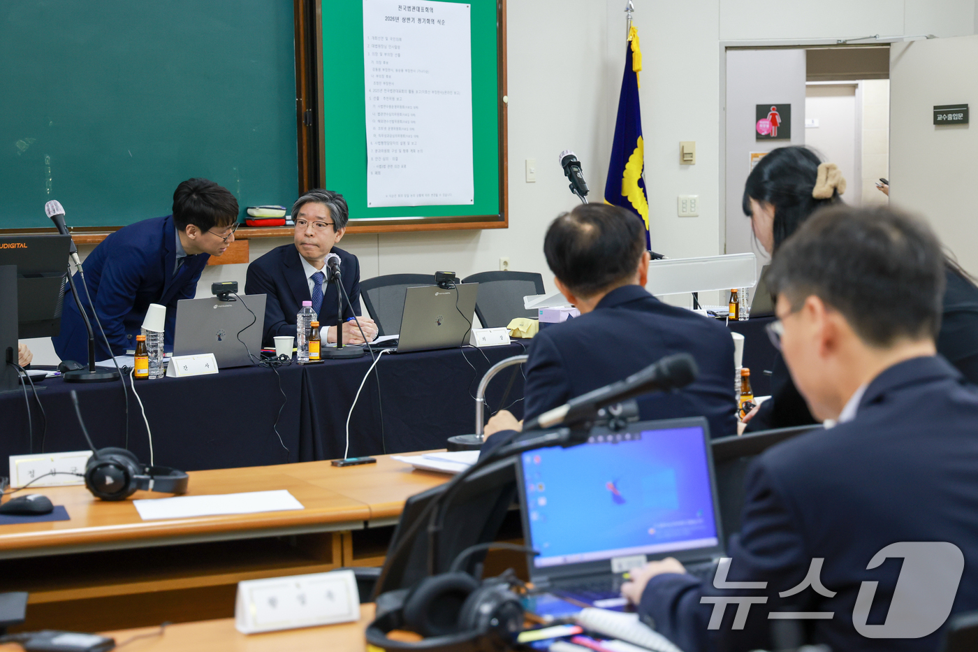 (고양=뉴스1) 안은나 기자 = 2026년도 상반기 전국법관대표회의 정기회의가 열린 13일 오전 경기 고양시 사법연수원에서 임시의장인 문광섭 서울고등법원 부장판사가 개회를 준비하고 …