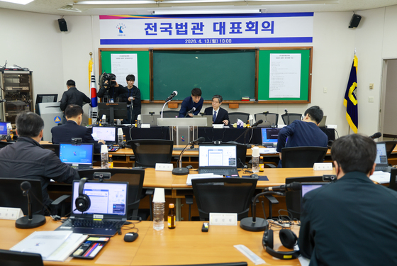 '사법 3법' 시행 후 첫 법관대표회의…조희대 "무거운 책임감 느껴"