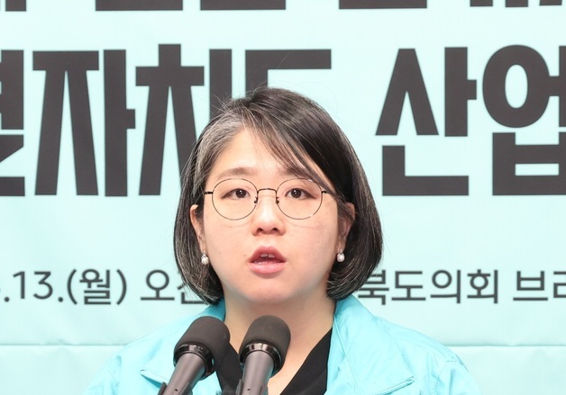 용혜인, '전북 산업혁신 대전환' 공약 발표…"새만금 반도체 특구 지정"