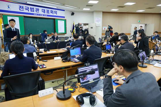 의장 및 부의장 선출 앞둔 전국법관대표회의