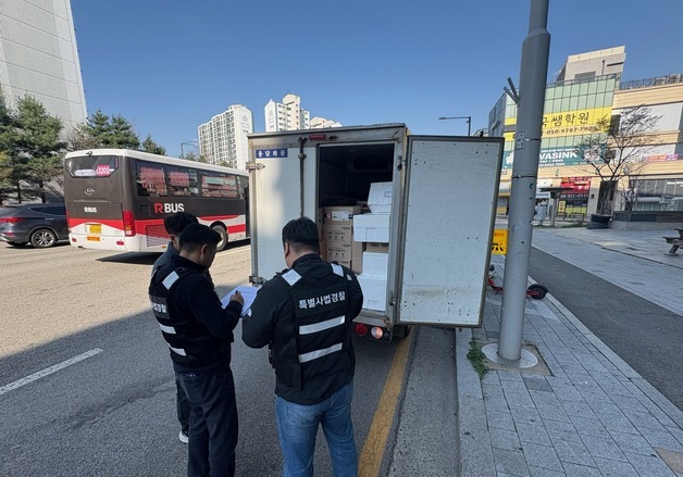 시흥시, 불법 화물 유상운송 단속…"적발 시, 2년 이하 징역"