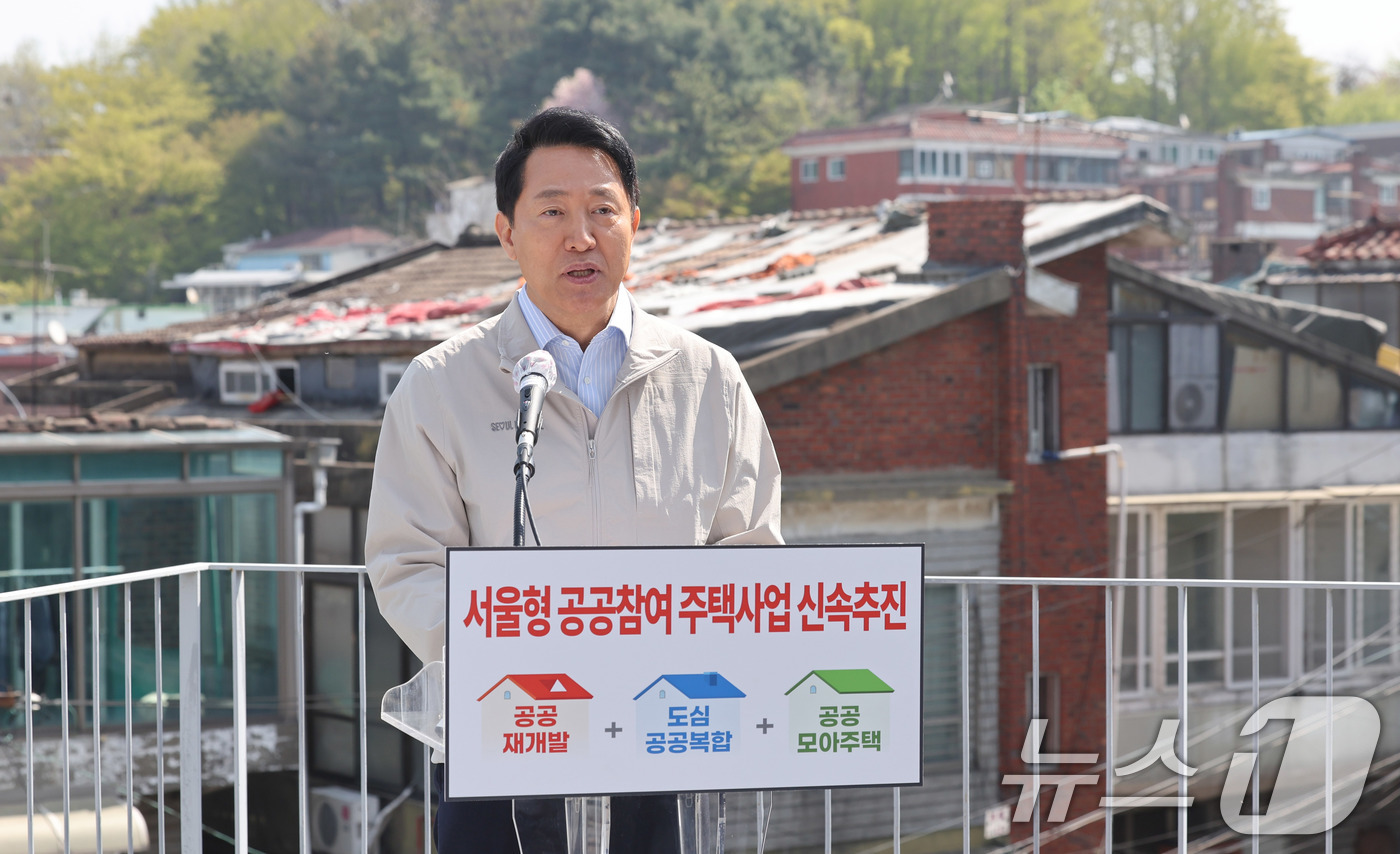 (서울=뉴스1) 박지혜 기자 = 오세훈 서울시장이 13일 오전 서울 마포구 공공재개발 추진 중인 아현1구역 현장을 방문해 ‘서울형 공공참여 주택사업’ 추진 방안을 발표하고 있다. …