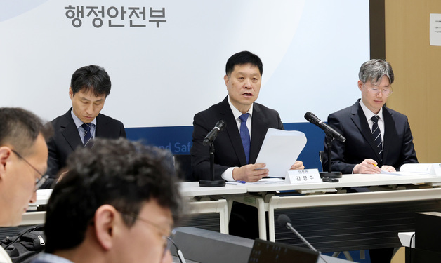 행안부, 부적절한 정부포상 전면 재검토