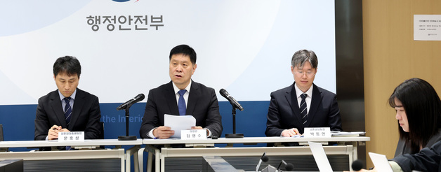 행안부, 부적절한 정부포상 전면 재검토