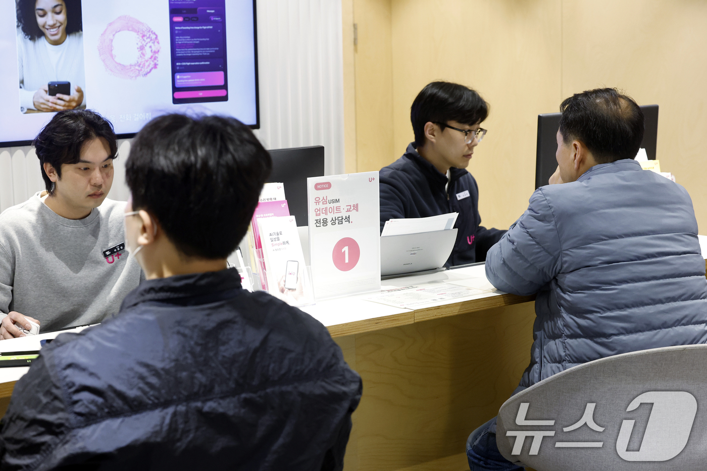 (서울=뉴스1) 박정호 기자 = 국제가입자식별번호(IMSI)에 이용자 휴대전화 번호를 반영했다는 사실이 알려진 LG유플러스가 전 고객 대상 유심(USIM) 업데이트와 무료 교체를 …