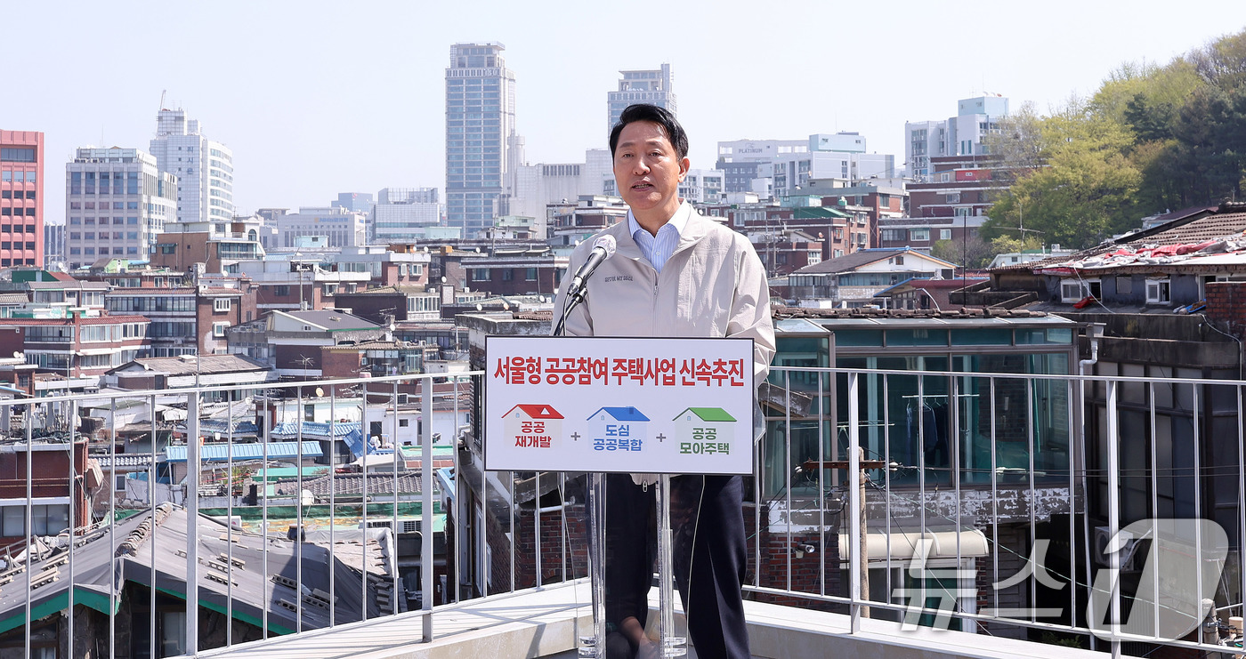 (서울=뉴스1) 박지혜 기자 = 오세훈 서울시장이 13일 오전 서울 마포구 공공재개발 추진 중인 아현1구역 현장을 방문해 ‘서울형 공공참여 주택사업’ 추진 방안을 발표하고 있다. …