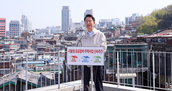 아현1구역 찾은 오세훈 서울시장