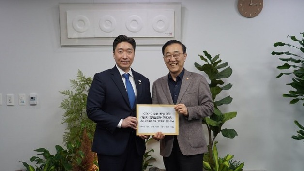 與김용만, 국토부 장관에 "GTX-D, 5차 국가철도망 반영" 촉구
