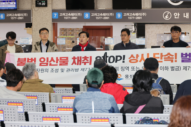 옹진군, 관광객 대상 임산물 불법 채취 및 해루질 단속 강화