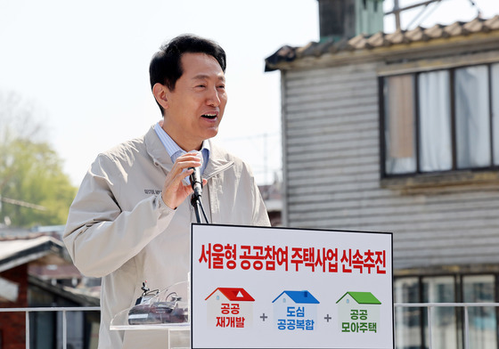 서울시, SH와 '공공참여 주택사업' 추진