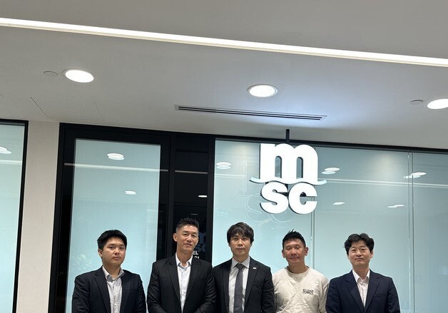 부산항만공사, 세계1위 선사 MSC와 체인포털 고도화 방안 논의