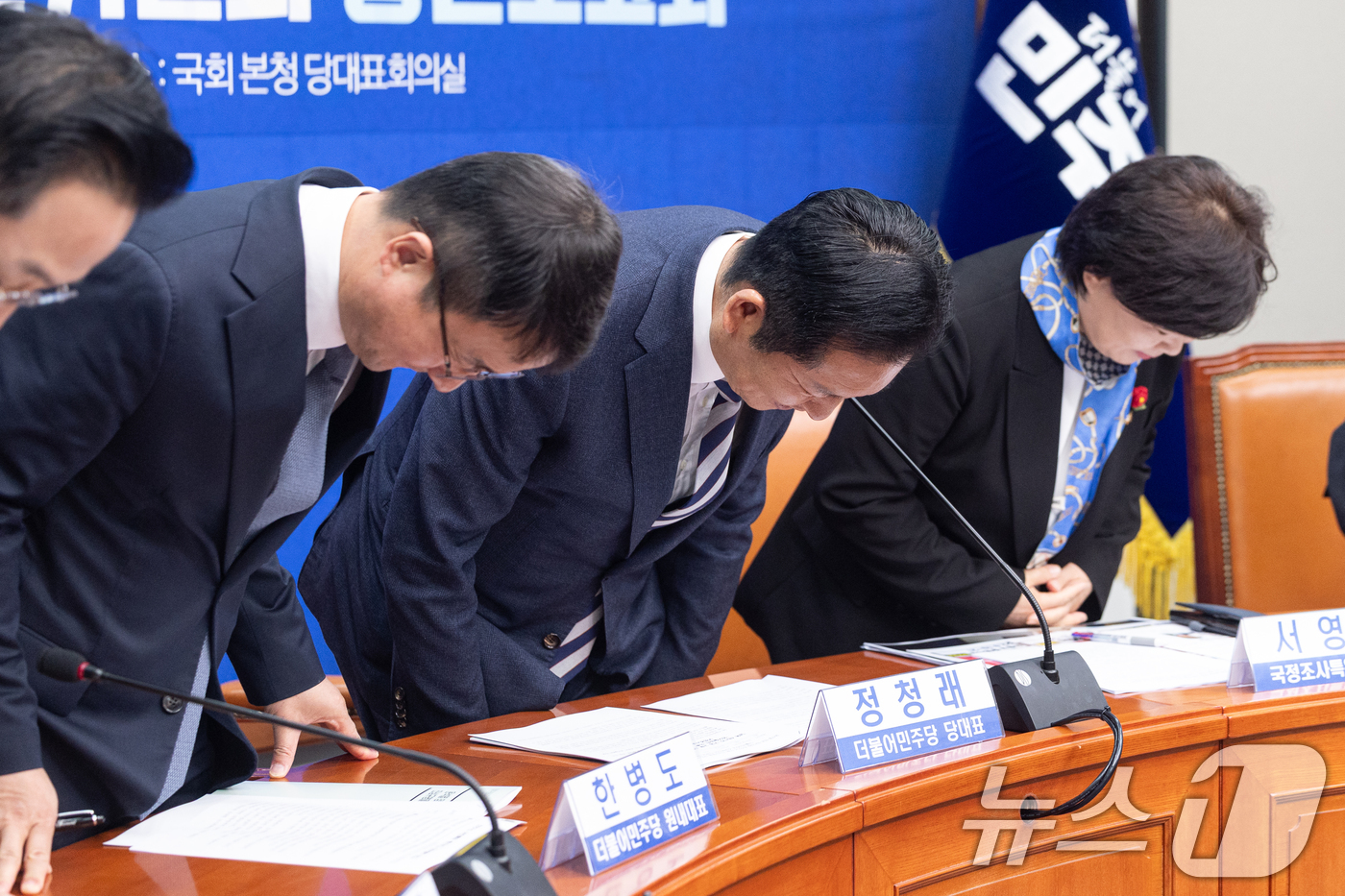 (서울=뉴스1) 이승배 기자 = 정청래 더불어민주당 대표가 13일 서울 여의도 국회에서 열린 윤석열 정권 정치검찰 조작기소 의혹 사건 진상규명 국정조사특별위원회 중간 보고회에서 인 …