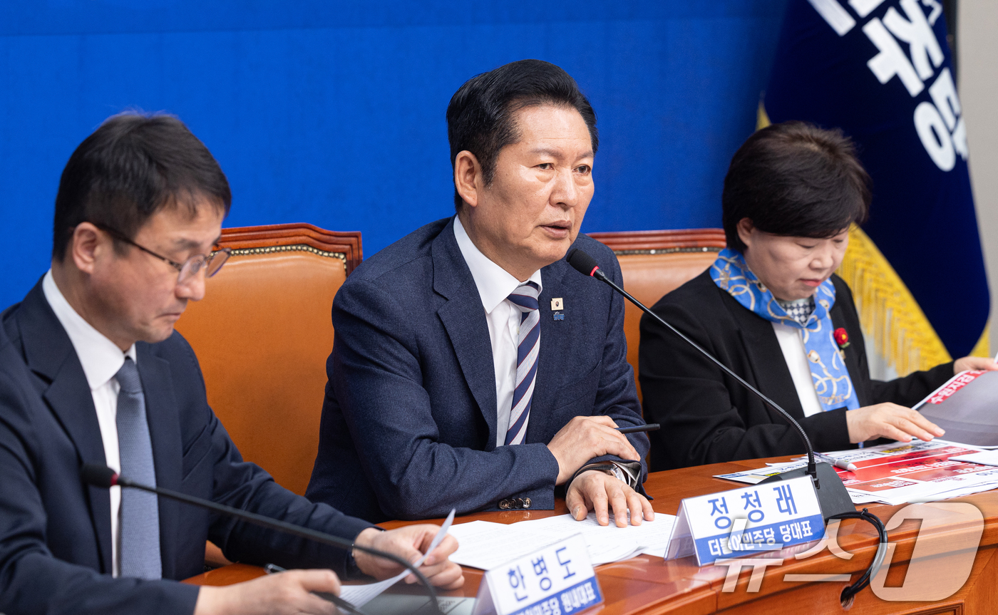 (서울=뉴스1) 이승배 기자 = 정청래 더불어민주당 대표가 13일 서울 여의도 국회에서 열린 윤석열 정권 정치검찰 조작기소 의혹 사건 진상규명 국정조사특별위원회 중간 보고회에서 모 …