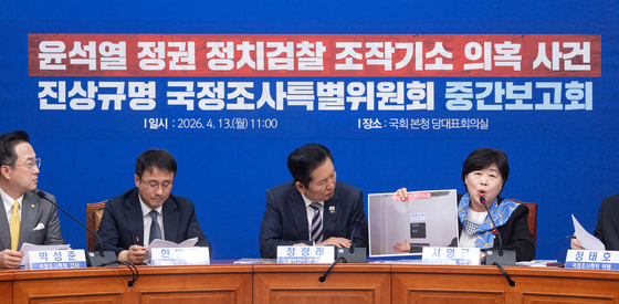 국조특위, '증인 불출석' 김만배·정영학·정민용 등 동행명령 발부