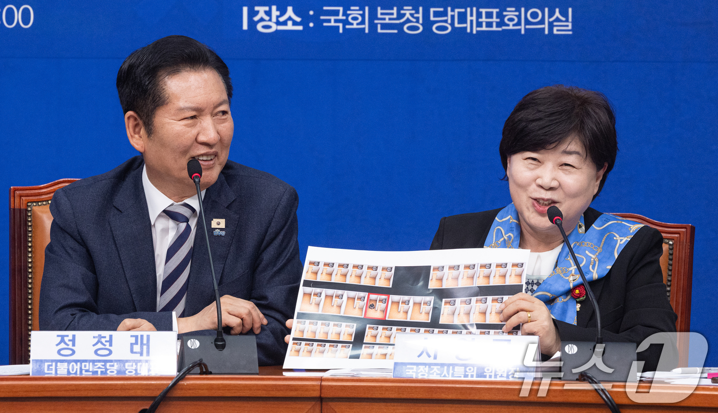 (서울=뉴스1) 이승배 기자 = 서영교 윤석열 정권 정치검찰 조작기소 의혹 사건 진상규명 국정조사특별위원회 위원장이 13일 서울 여의도 국회에서 열린 중간 보고회에서 지난 9일 수 …