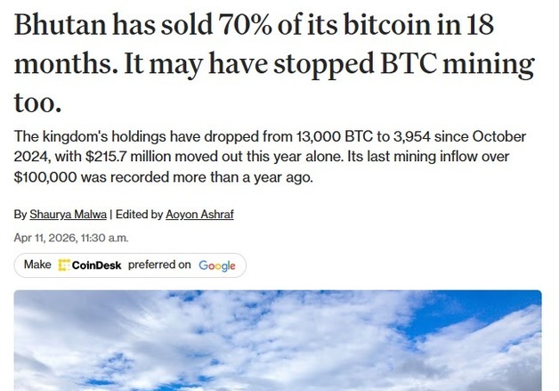 비트코인 강국 부탄 비트코인 70% 매각-채굴도 중단…왜?