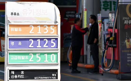 한국석유유통협회 "주유소, 국가 기반시설 사업장…도로점용료 감면해야"