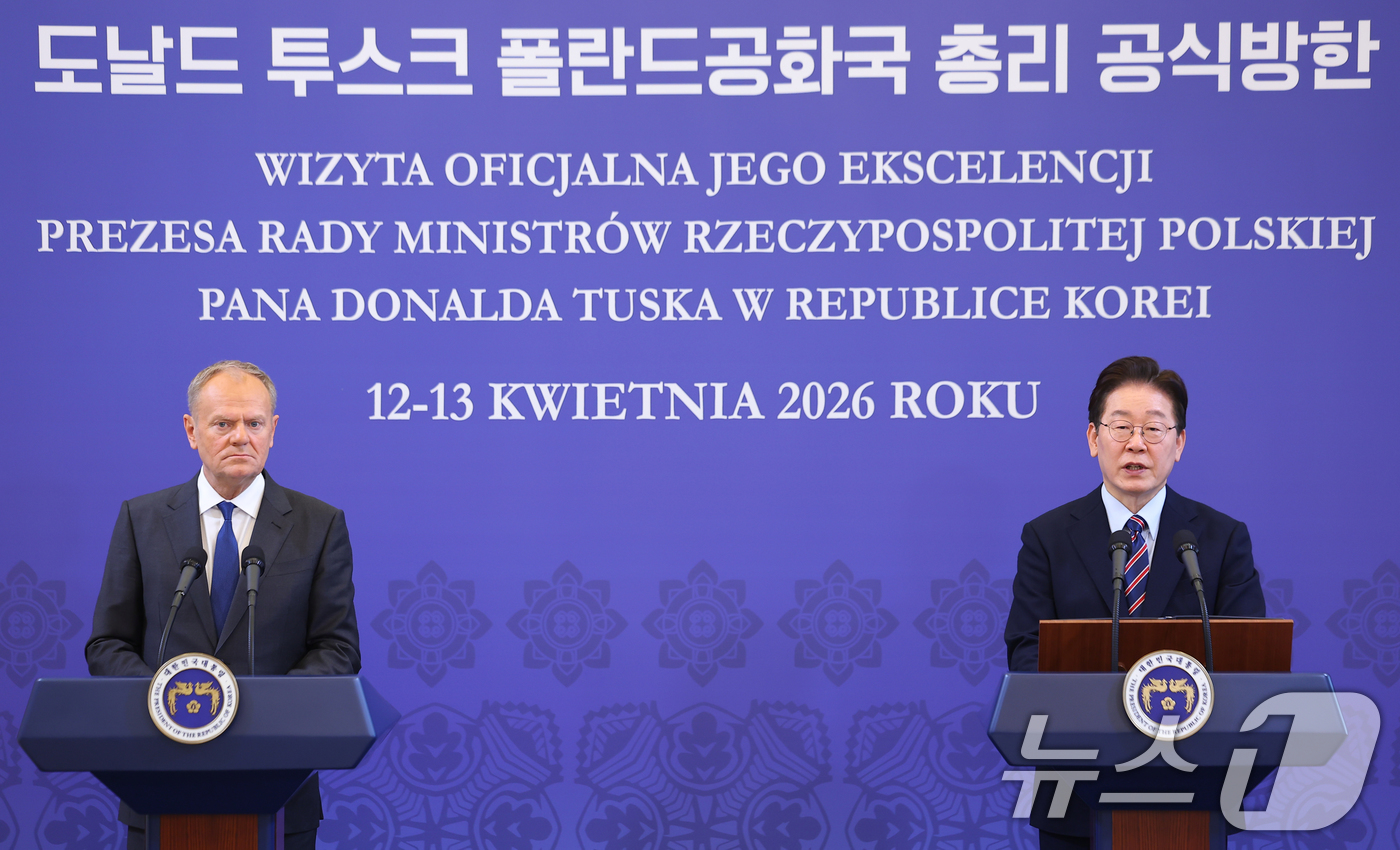 (서울=뉴스1) 이재명 기자 = 이재명 대통령과 도날드 투스크 폴란드 총리가 13일 청와대에서 공동언론발표를 하고 있다. (청와대통신사진기자단) 2026.4.13/뉴스1