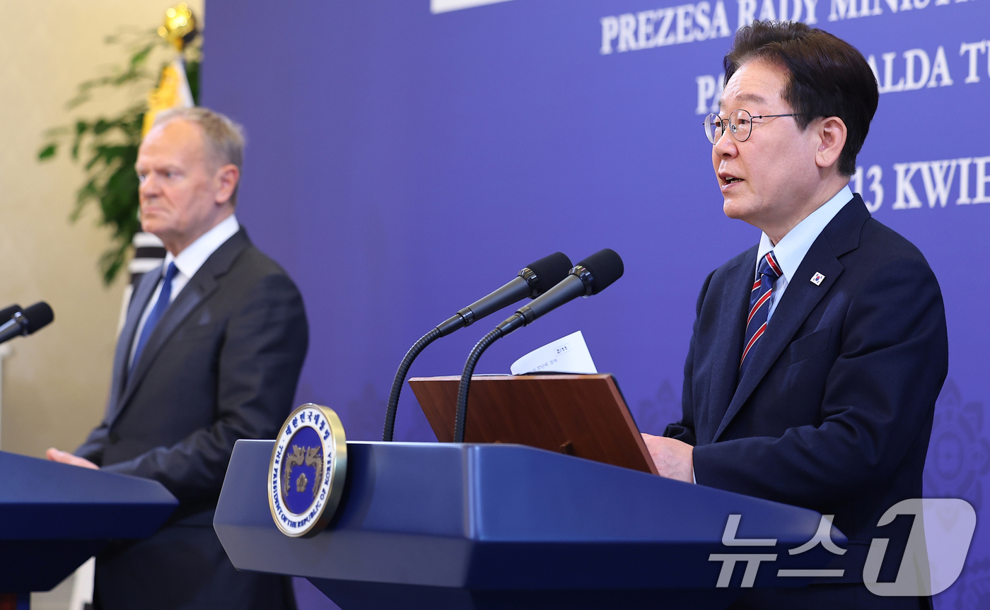 (서울=뉴스1) 이재명 기자 = 이재명 대통령과 도날드 투스크 폴란드 총리가 13일 청와대에서 공동언론발표를 하고 있다. (청와대통신사진기자단) 2026.4.13/뉴스1