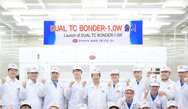 한미반도체, TC 본더 갈등 한화세미텍에 '본안 소송' 강경 대응