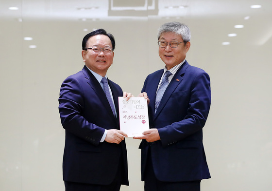 '대구 중소기업 정책과제집' 받은 김부겸