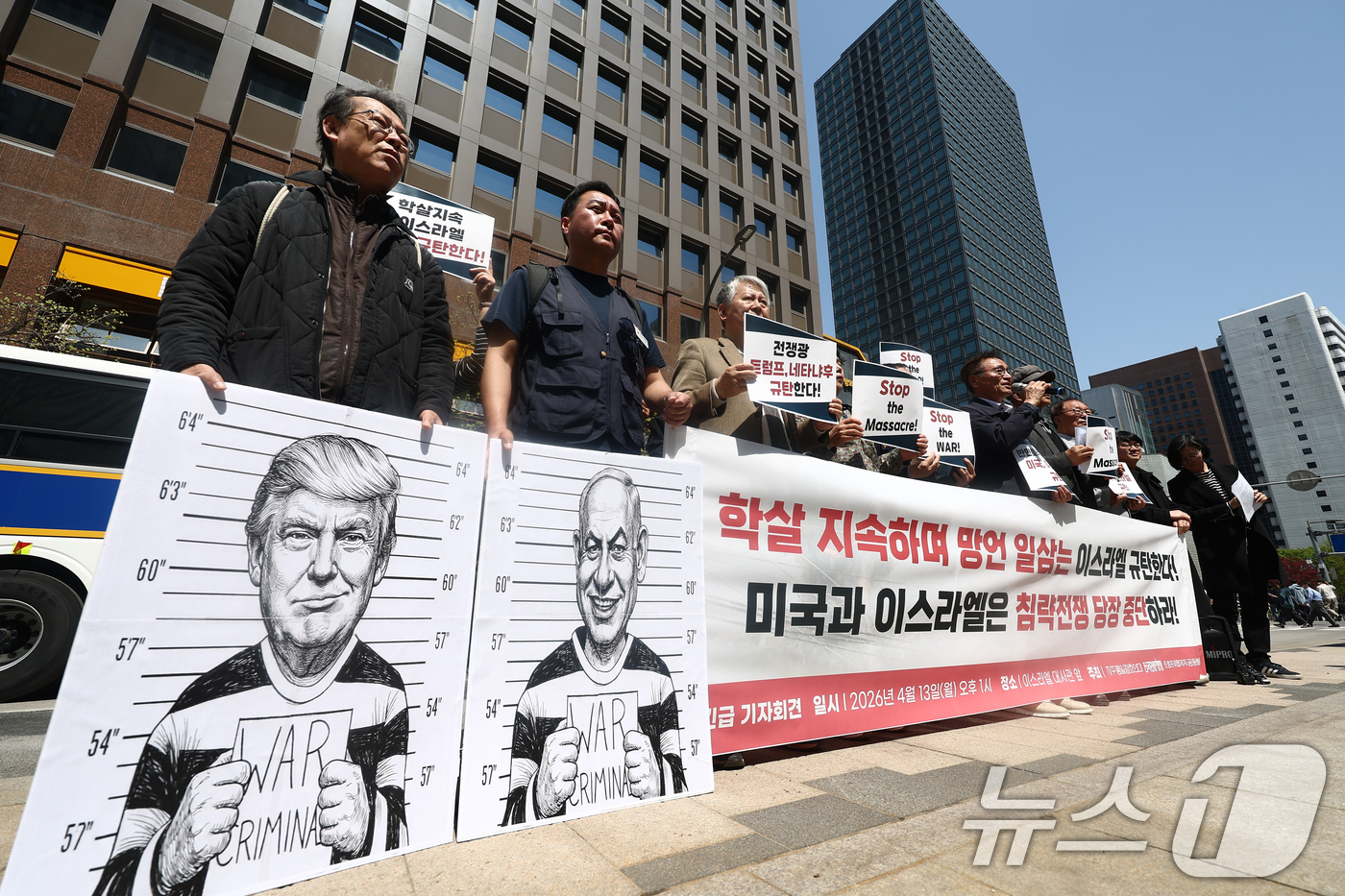 (서울=뉴스1) 김민지 기자 = 자주통일평화연대, 전국민중행동, 트럼프위협저지공동행동 등 시민단체 관계자들이 13일 오후 서울 종로구 주한 이스라엘 대사관 앞에서 이스라엘의 침략과 …