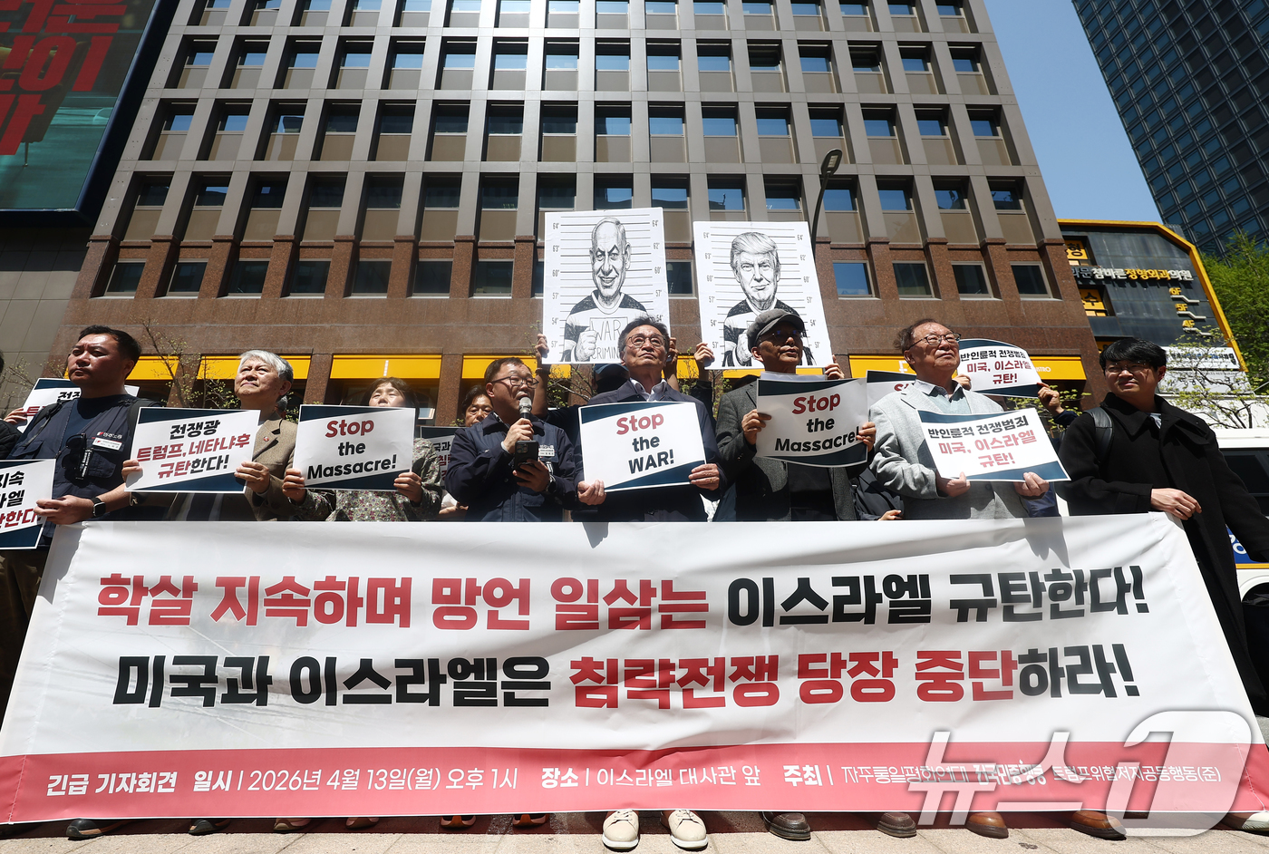 (서울=뉴스1) 김민지 기자 = 자주통일평화연대, 전국민중행동, 트럼프위협저지공동행동 등 시민단체 관계자들이 13일 오후 서울 종로구 주한 이스라엘 대사관 앞에서 이스라엘의 침략과 …