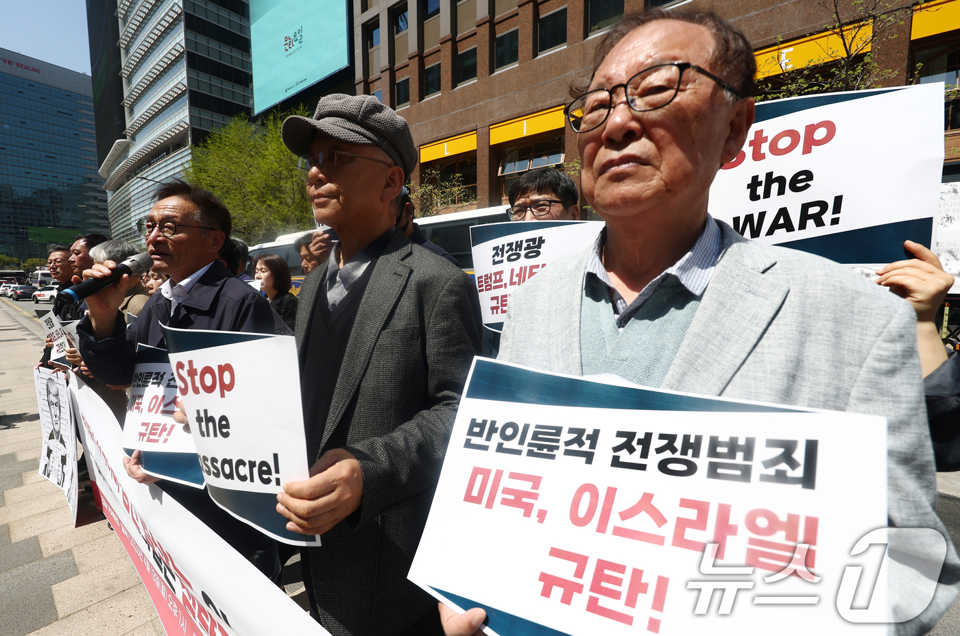 (서울=뉴스1) 김민지 기자 = 자주통일평화연대, 전국민중행동, 트럼프위협저지공동행동 등 시민단체 관계자들이 13일 오후 서울 종로구 주한 이스라엘 대사관 앞에서 이스라엘의 침략과 …