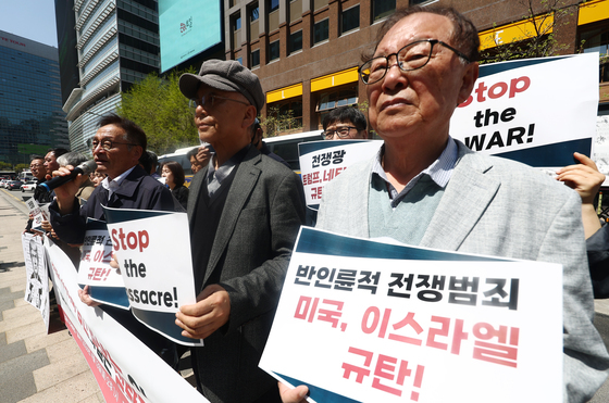 미국·이스라엘 규탄하는 시민단체