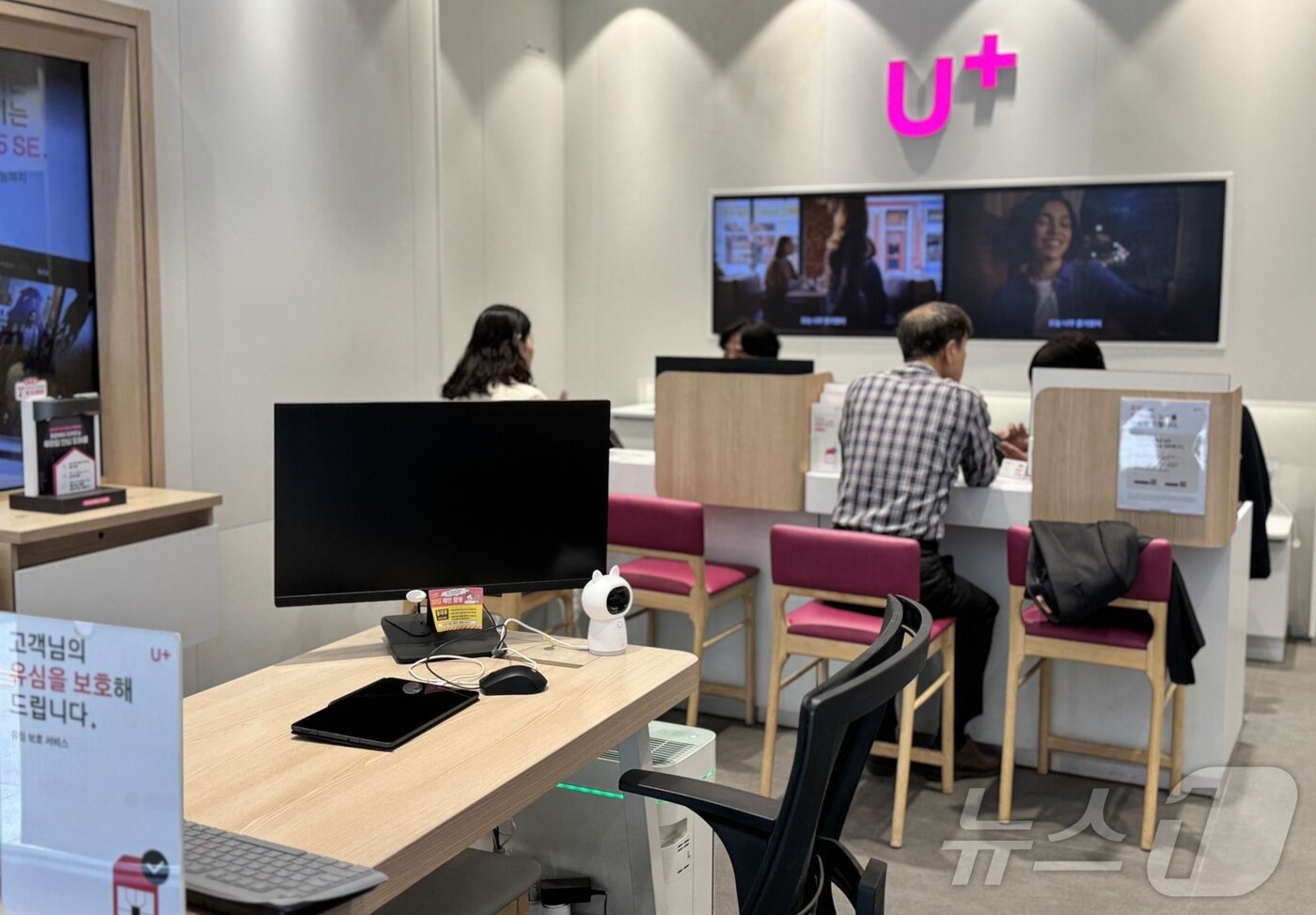 본문 이미지 - LG유플러스는 13일부터 전 고객을 대상으로 유심 교체를 시작했다. ⓒ 뉴스1 이민주 기자