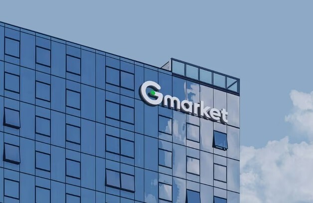 G마켓, 강남 → 성수동으로 사옥 이전…"새로운 전환점 될 것"