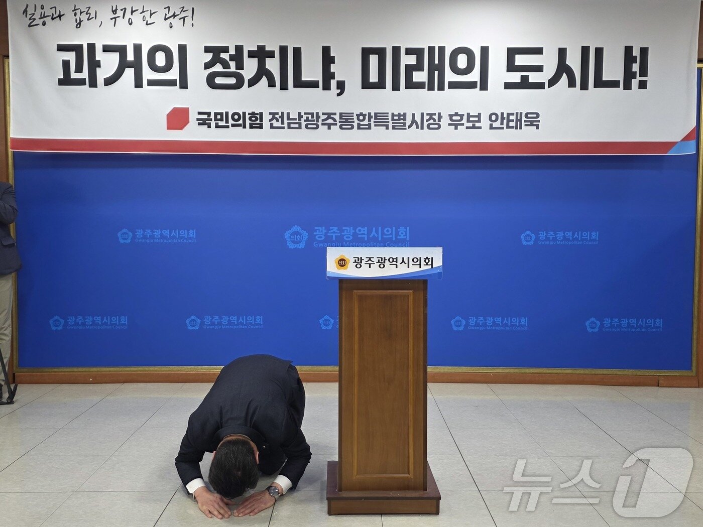 본문 이미지 - 안태욱 국민의힘 광주시당위원장이 13일 광주시의회 브리핑룸에서 전남광주특별시장 출마를 선언하고 있다. ⓒ 뉴스1 서충섭 기자