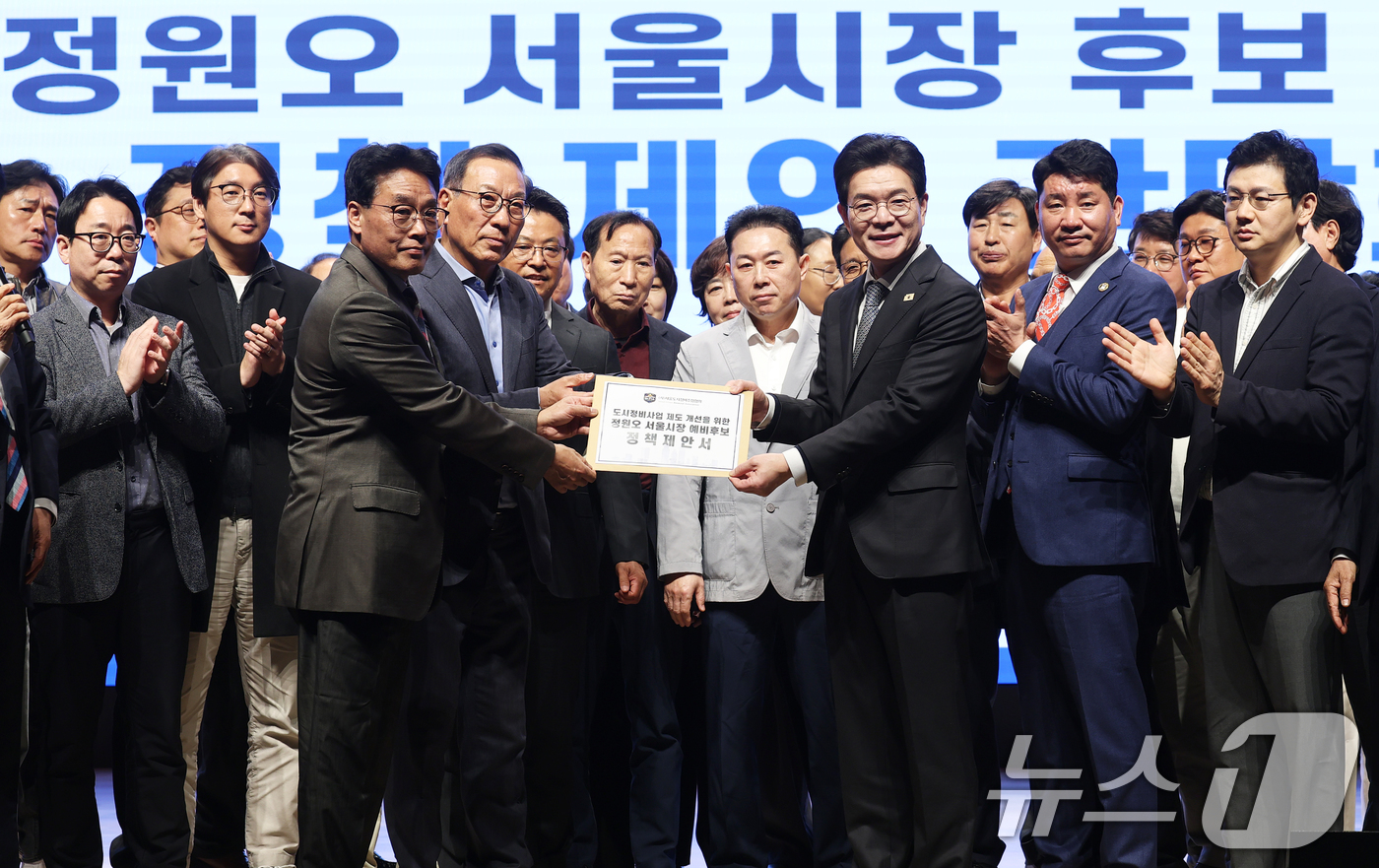 (서울=뉴스1) 오대일 기자 = 정원오 더불어민주당 서울시장 후보가 13일 오후 서울 강남구 건설회관에서 열린 서울도시정비조합협회 간담회에서 정한호 서울도시정비조합협회 이사장으로부 …