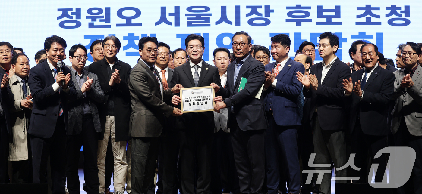 (서울=뉴스1) 오대일 기자 = 정원오 더불어민주당 서울시장 후보가 13일 오후 서울 강남구 건설회관에서 열린 서울도시정비조합협회 간담회에서 정한호 서울도시정비조합협회 이사장으로부 …