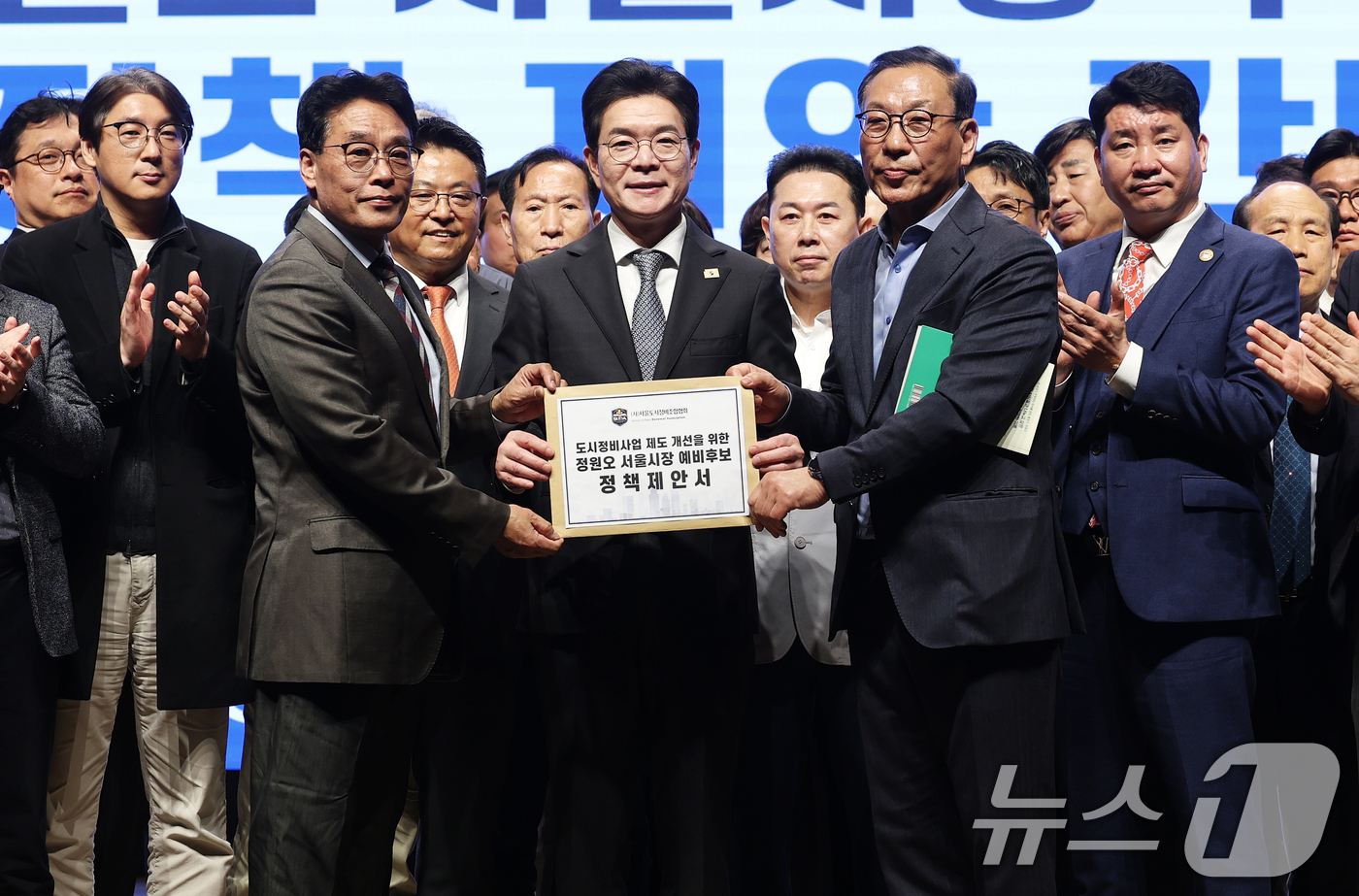 (서울=뉴스1) 오대일 기자 = 정원오 더불어민주당 서울시장 후보가 13일 오후 서울 강남구 건설회관에서 열린 서울도시정비조합협회 간담회에서 정한호 서울도시정비조합협회 이사장으로부 …