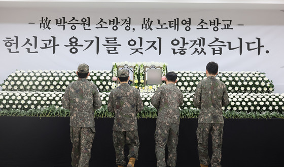 보훈부, '완도 순직 소방관' 애도…전국 보훈관서·국립묘지 조기 게양