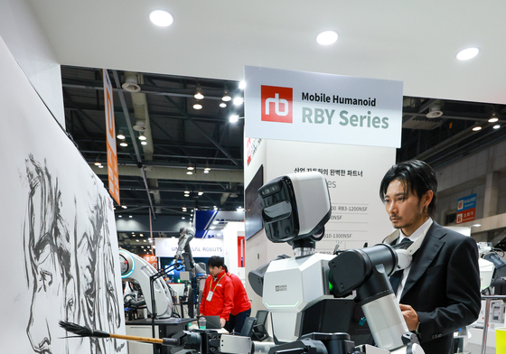 '로봇이 그림을 그리네'