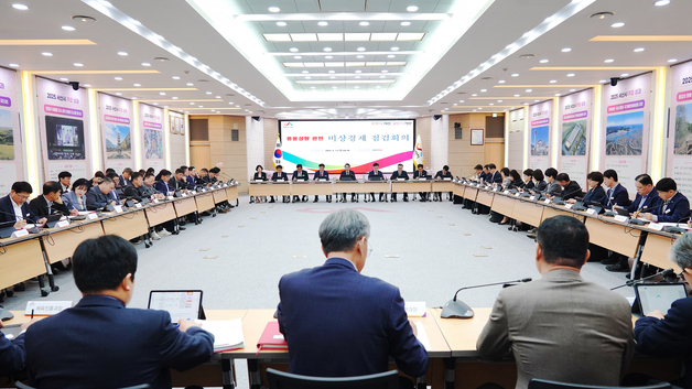 "중동사태 장기화 대비"…서산시, 전 부서 대응체계 가동