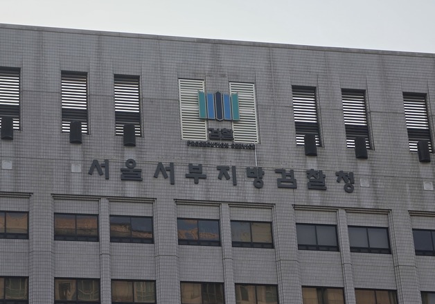 '국민성금 유용·채용 비리' 희망브리지 전 사무총장 재판행