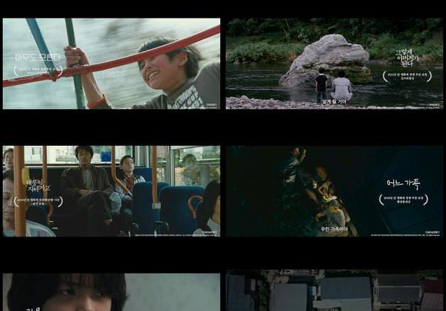 '상자 속의 양', 6월 10일 개봉…고레에다 히로카즈 8번째 칸 초청작