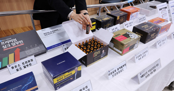 식약처, 알부민 식품 부당광고 적발